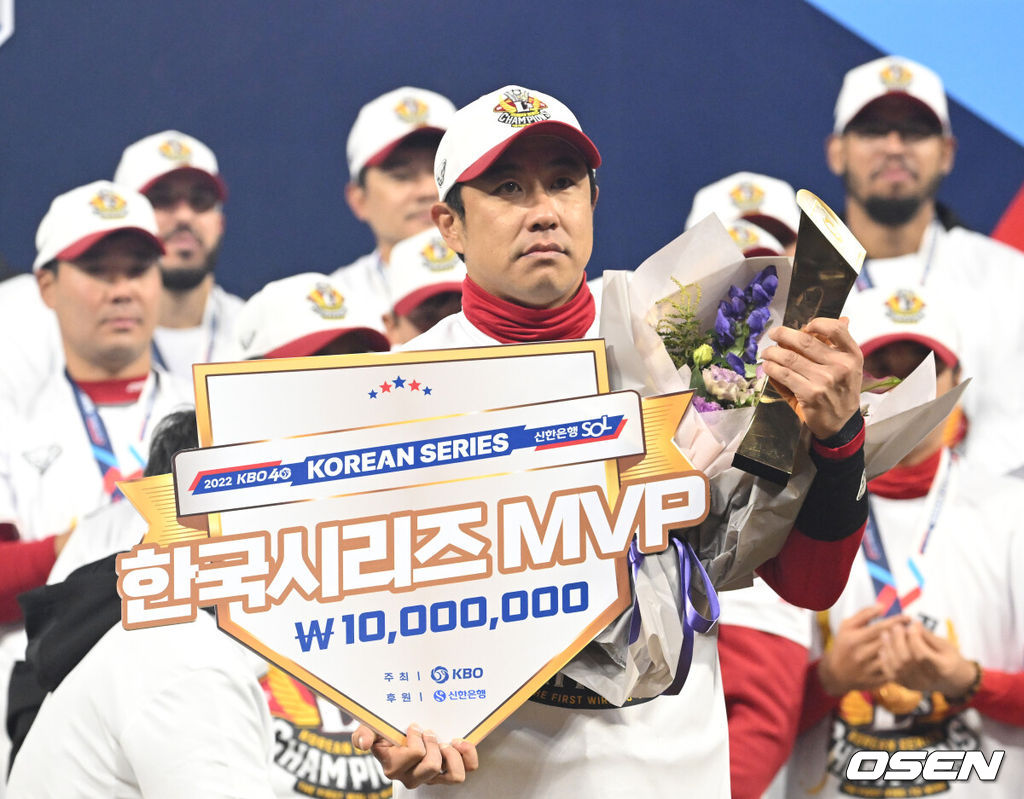 2022 한국시리즈 MVP 김강민. 2022.11.08 /sunday@osen.co.kr