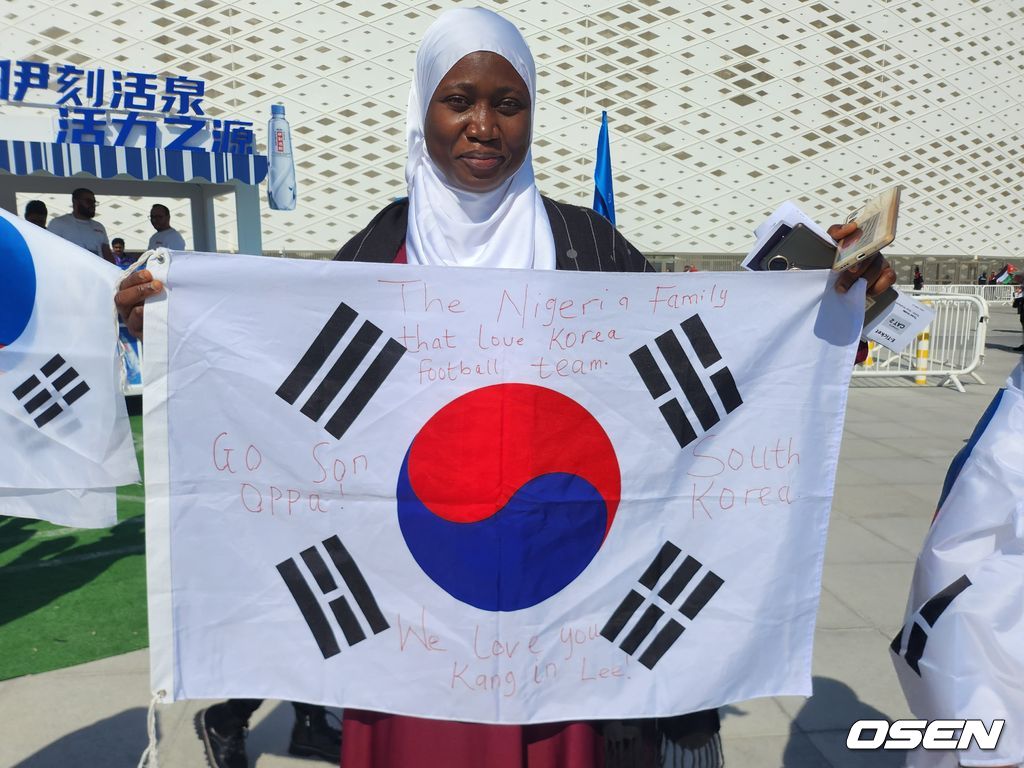 손흥민과 이강인을 보기 위해 나이지리아에서 왔다는 로피아 씨.