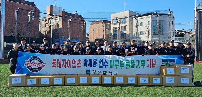 경운중학교 제공 