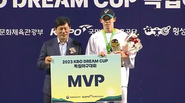 KBO 제공