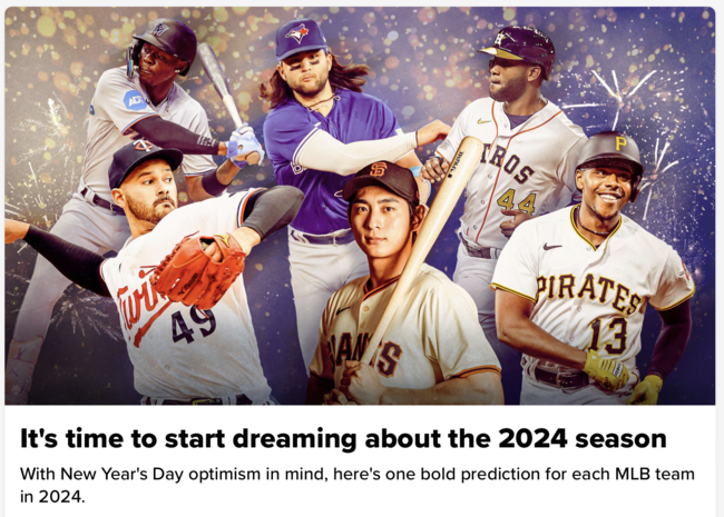 MLB.com 홈페이지 캡처