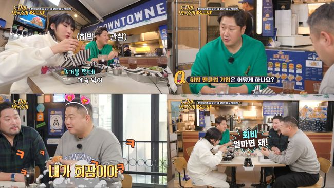 방송 화면 캡쳐