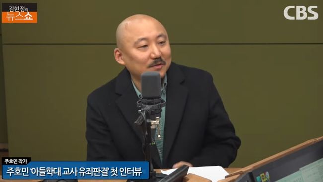 방송 화면 캡쳐