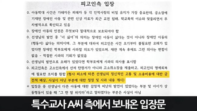 방송 화면 캡쳐