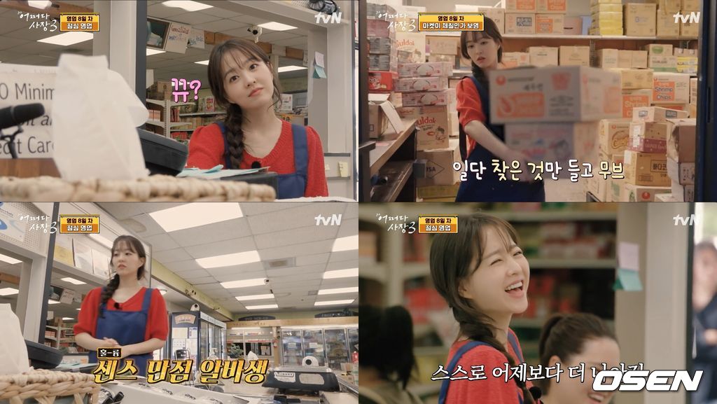 방송화면 캡처