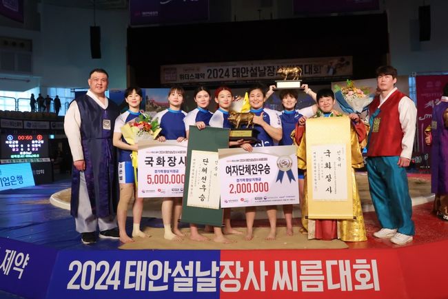 위더스제약 2024 태안설날장사씨름대회 여자부가 열렸다. / 대한씨름협회