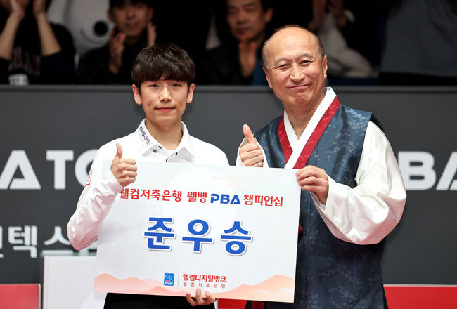 [사진]PBA 제공