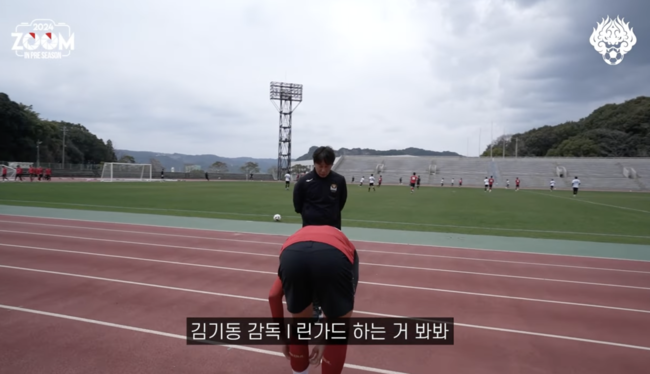 [사진] FC 서울 공식 유튜브 채널