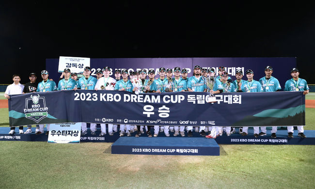 KBO 제공