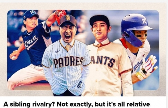 MLB.com 캡처