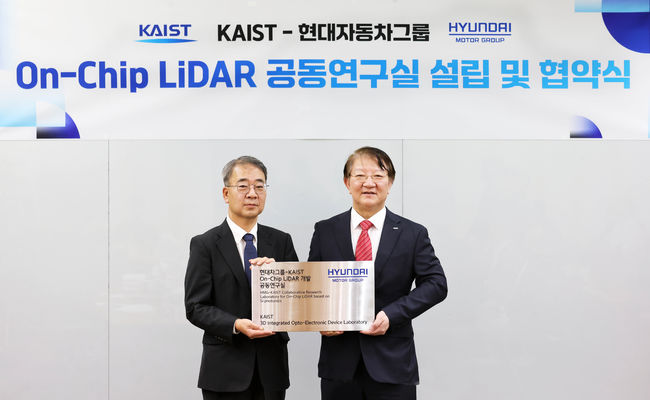 KAIST 대전 본원에서 열린 공동연구실 현판 전달식. 현대차 선행기술원장 이종수 부사장(왼쪽)과 AIST 이상엽 연구부총장. 