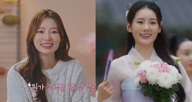 [사진] 티빙, KBS2 '연모' 캡처