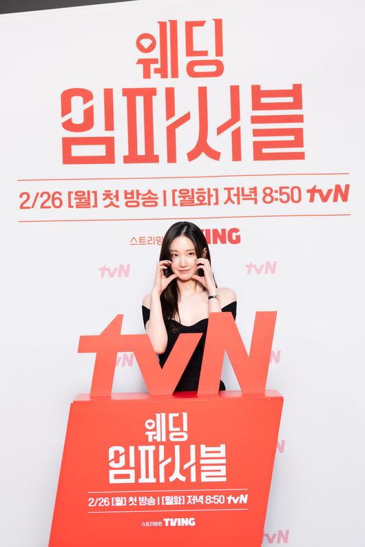 tvN 제공