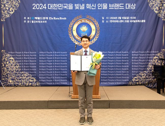 안양대학교는 “공공행정학과 여관현 교수가 헤럴드경제 · 코리아헤럴드가 주최하는 ‘2024 대한민국을 빛낼 혁신 인물 브랜드 대상’에서 ‘공공행정 교육부문 대상’을 수상했다”고 23일 밝혔다.  / 안양대학교