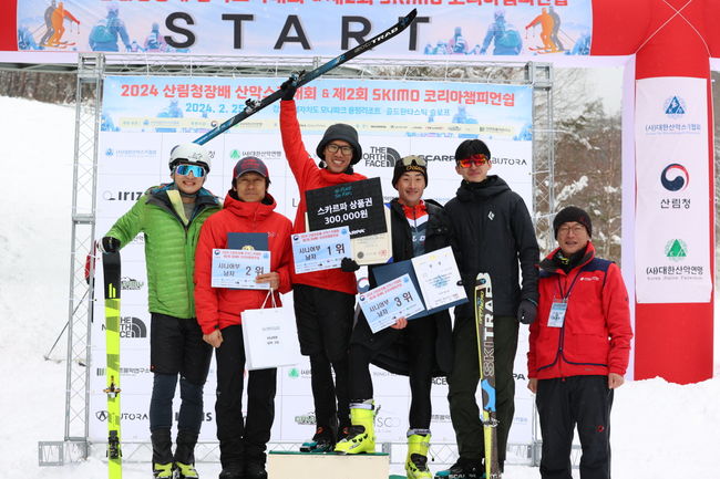 대한산악연맹의 산하단체인 '대한산악스키협회’는 26일'2024 산림청장배 산악스키대회 & 제2회 SKIMO 코리아챔피언쉽'을 개최했다 밝혔다. / 대한산약연맹