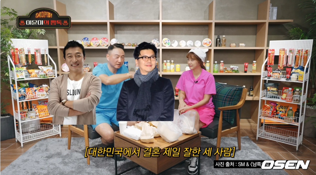 '찜톡' 영상화면