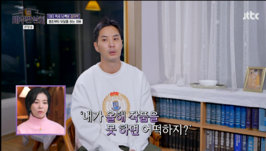 방송 화면 캡쳐
