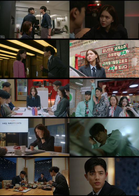 방송 화면 캡쳐