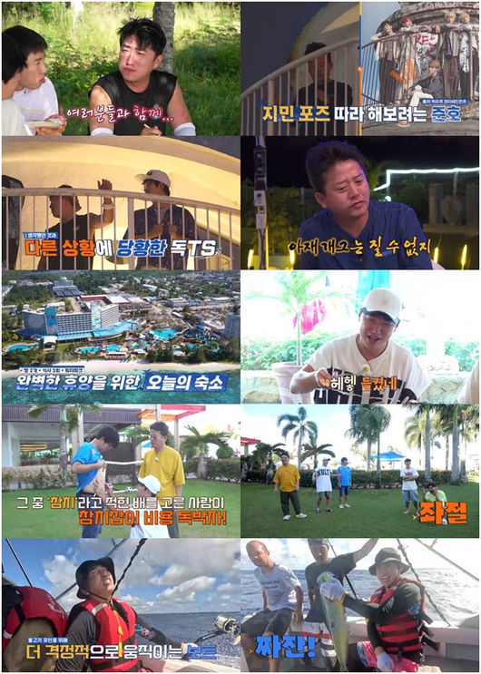 방송 화면 캡쳐