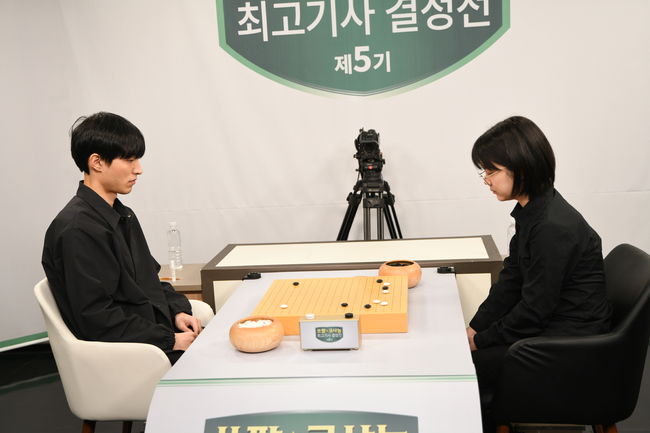 [사진]한국기원 제공