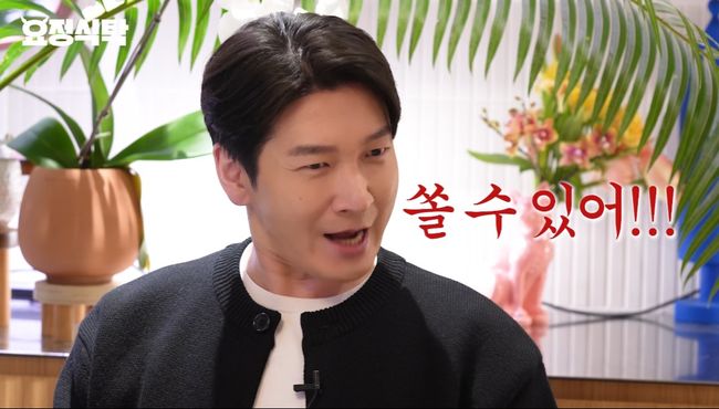 유뷰트 영상 캡처