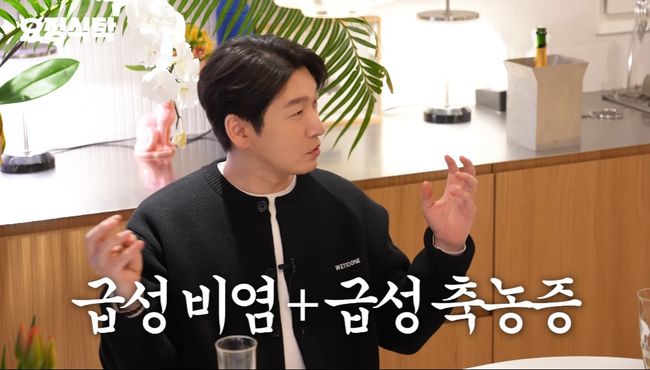 유뷰트 영상 캡처