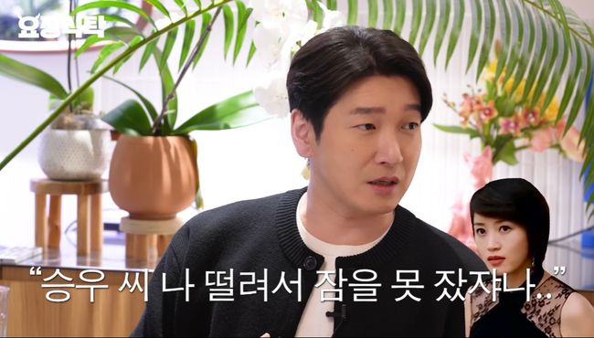 유뷰트 영상 캡처