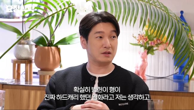 유뷰트 영상 캡처
