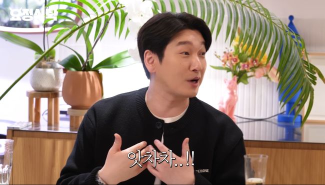 유뷰트 영상 캡처
