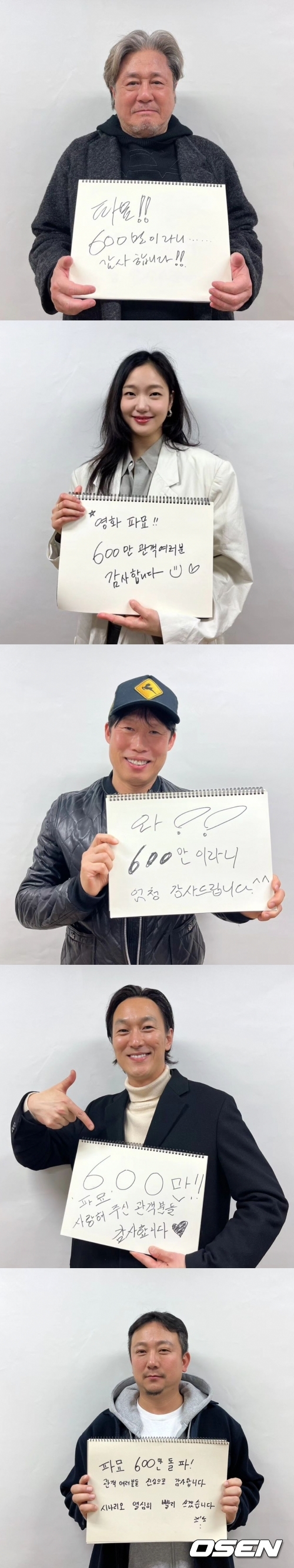 쇼박스 제공