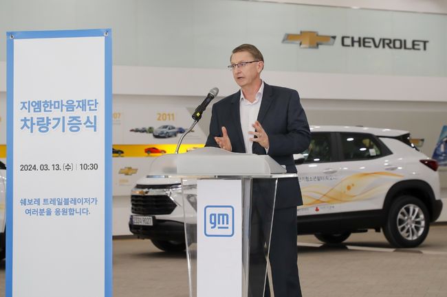 브라이언 맥머레이(Brian McMurray) GM 한국연구개발법인 사장이 스피치를 하고 있다. 