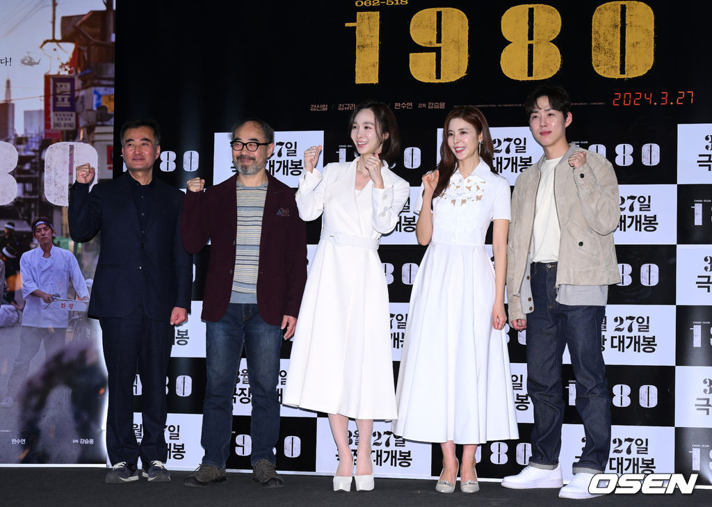 20일 서울 CGV 용산아이파크몰에서 영화 ‘1980’ 언론시사회가 열렸다.강승용 감독, 배우 강신일, 한수연, 김규리, 백성현이 포토타임을 가지고 있다. 2024.03.20 /sunday@osen.co.kr