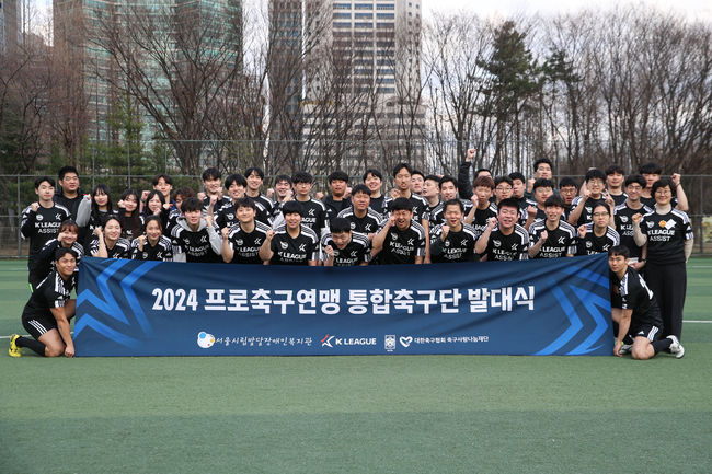 [사진] 한국프로축구연맹.