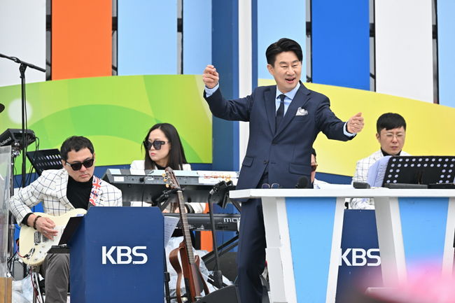 KBS 제공