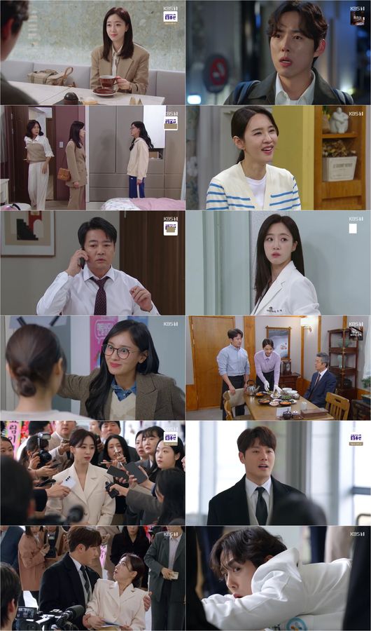 방송화면 캡처