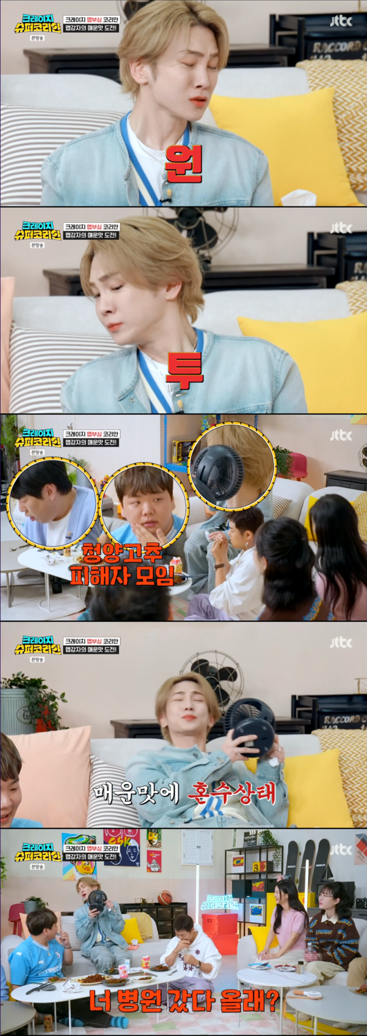 키, 오이고추김치 &apos;매운맛&apos;에 오열…전현무 “병원 갔다 올래?” (‘크레이지 슈퍼 코리안’) [Oh!쎈 리뷰]