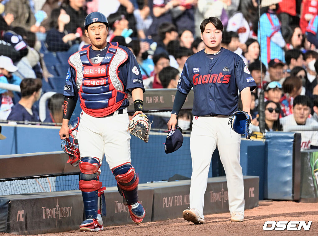 롯데 자이언츠 유강남, 정보근 003 2023.04.22 / foto0307@osen.co.kr