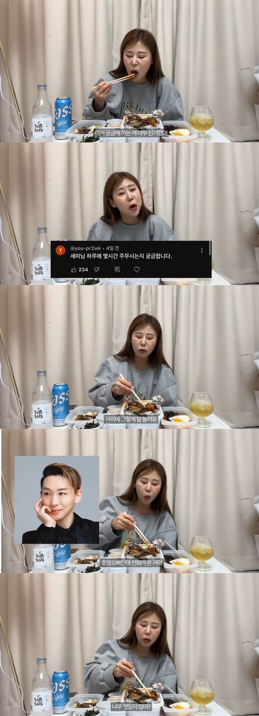 '안녕하세미' 영상