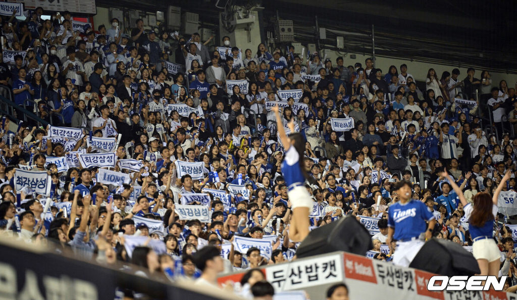 원정팀 삼성 관중들이 뜨거운 응원을 펼치고 있다. 2024.05.02 /cej@osen.co.kr