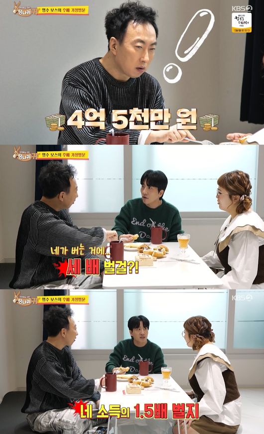 방송 화면 캡쳐