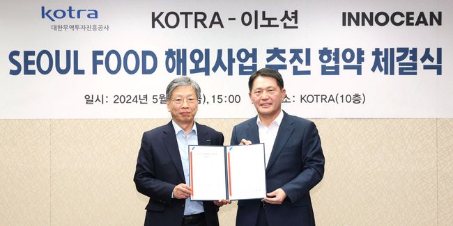 KOTRA 유정열 사장(왼쪽)과 이노션 이용우 대표이사가 국내 식품산업의 해외진출 사업 추진을 위한 양해각서(MOU)를 체결하고 있다. 