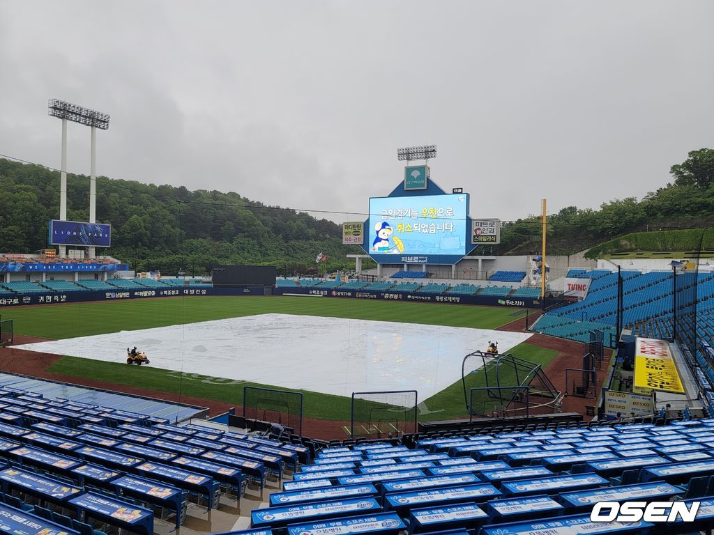 7일 대구 삼성-KIA전이 비로 취소됐다. /what@osen.co.kr