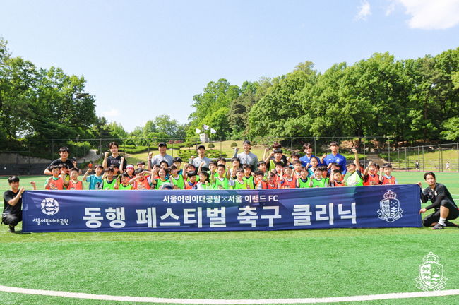 [사진] 서울 이랜드 FC