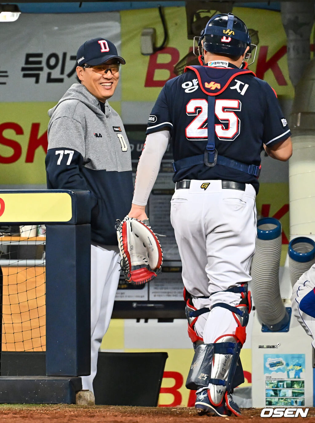 두산 베어스 이승엽 감독, 양의지 036 2023.09.22 / foto0307@osen.co.kr