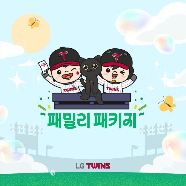 LG 트윈스 제공