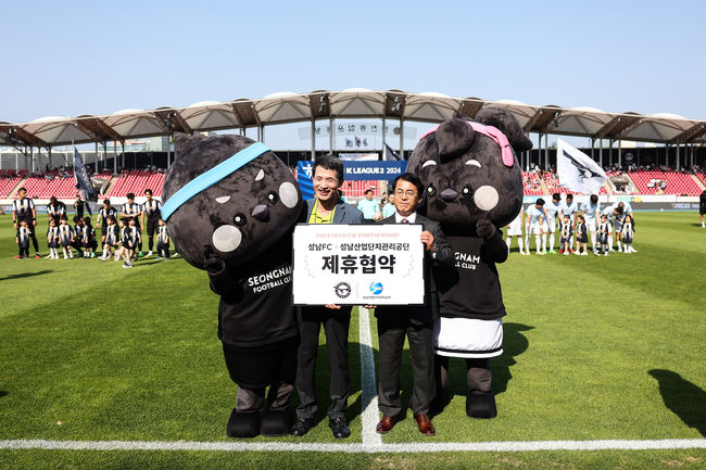 [사진] 성남FC 제공