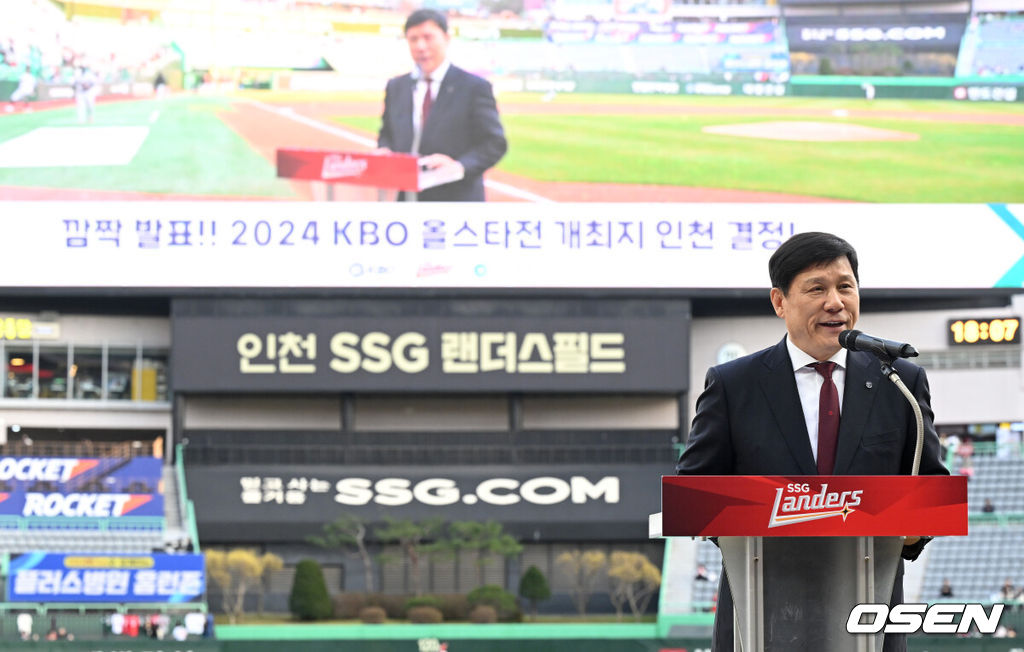 26일 오후 인천 SSG랜더스필드에서 ‘2024 신한 SOL Bank KBO리그’ SSG 랜더스와 한화 이글스의 경기가 열렸다.경기에 앞서 허구연 KBO 총재가 SSG의 홈구장인 인천 SSG랜더스필드에서 ‘2024 신한 SOL뱅크 KBO 올스타전’ 개최를 발표하고 있다.2024.03.26 /sunday@osen.co.kr