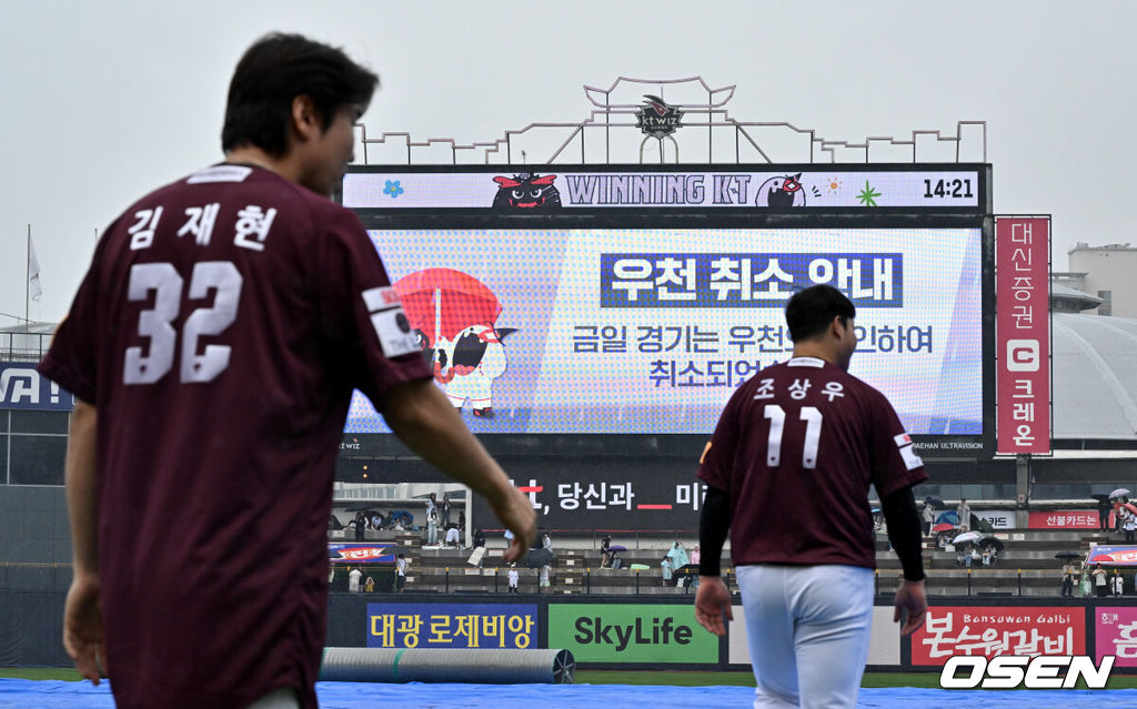 26일 오후 수원 KT위즈파크에서 ‘2024 신한 SOL Bank KBO리그’ KT 위즈와 키움 히어로즈의 경기가 우천으로 취소됐다.이날 홈팀 KT는 육청명을 방문팀 키움은 조영건을 선발로 나설 예정이었다.키움 선수단이 경기장에 찾아와준 관중들에게 인사를 하기 위해 그라운드로 나서고 있다. 2024.05.26 /cej@osen.co.kr