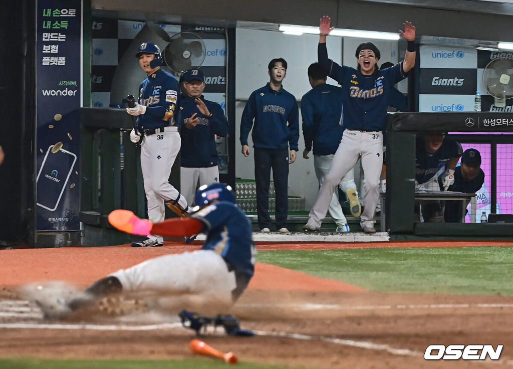 1일 부산 사직야구장에서 2024 신한 SOL 뱅크 KBO 리그 롯데 자이언츠와 NC 다이노스의 경기가 열렸다. 전날 연패 탈출한 롯데는 위닝시리즈를 위해 이민석을 선발로, 8연패에 빠진 NC는 연패 탈출을 위해 카스타노를 선발로 내 세웠다.NC 다이노스 박건우가 8회초 1사 3루 손아섭의 역전 좌익수 희생 플라이 때 득점을 올린 한석현을 보며 환호하고 있다. 2024.06.01 / foto0307@osen.co.kr