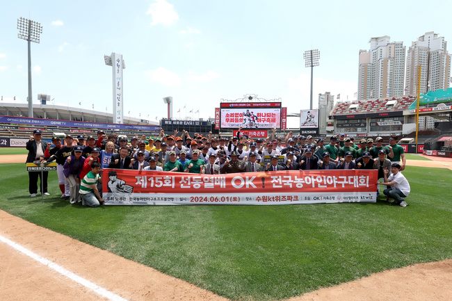 OK금융그룹(회장 최윤)은 “한국농아인야구소프트볼연맹이 주최, 주관하고 계열사인 OK저축은행과 KT위즈, 대상웰라이프가 공동 후원하는 ‘제15회 선동열배 OK 전국농아인야구대회’를 성황리에 마무리했다”고 3일 밝혔다./ OK금융그룹